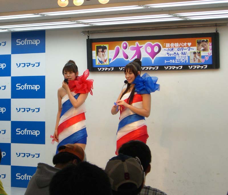 img0507141829.jpg